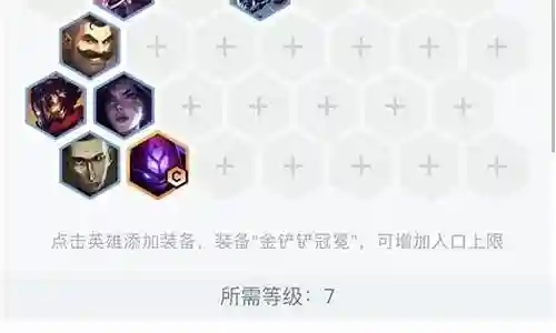 变异战士阵容配装搭配攻略插图