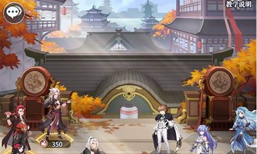 烈火如歌阵容搭配攻略插图