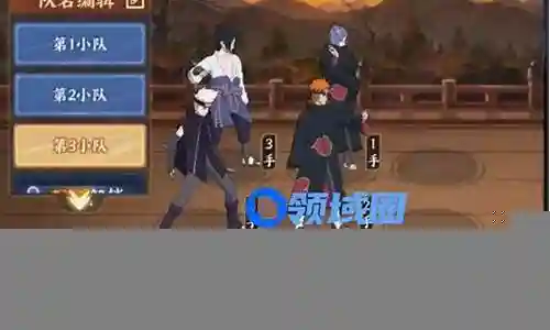 奥义法师推荐阵容搭配插图