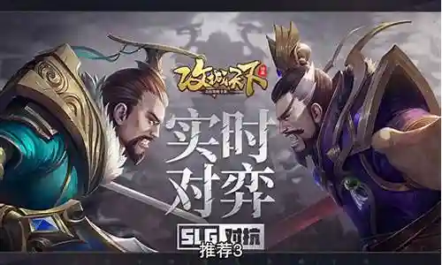 关羽王者阵容搭配推荐图插图
