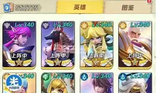 上古幻境最强阵容搭配图插图