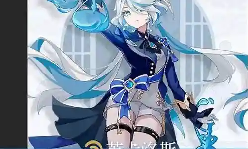 水神队伍搭配阵容推荐