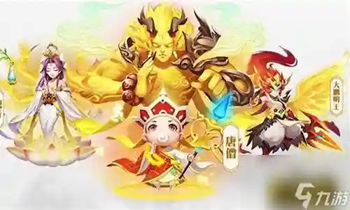 平民冥龙怎么搭配阵容插图