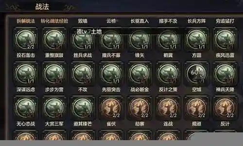 大恶魔推荐阵容搭配图插图