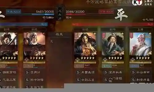 赤壁三国阵容搭配插图