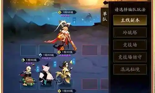 八仙搭配什么阵容插图