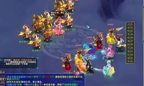 梦幻西游练宝宝阵容搭配插图