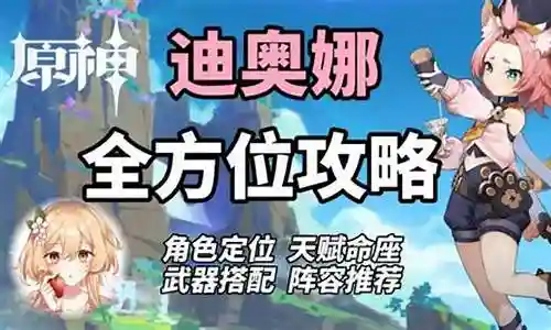 超强奶妈搭配阵容推荐图插图