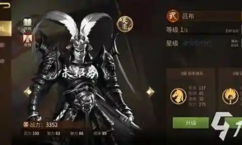 江山荣耀阵容怎么搭配最强插图