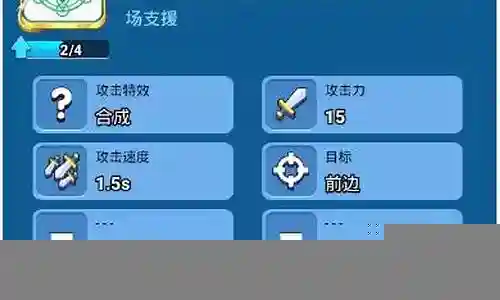 骰子战争协同阵容搭配技巧插图