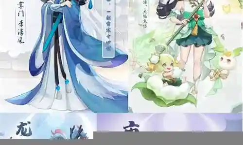 青丘55级阵容搭配插图