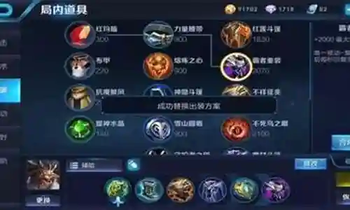 适合搭配的阵容名字大全插图
