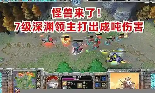 怪兽来了ai阵容怎么搭配插图
