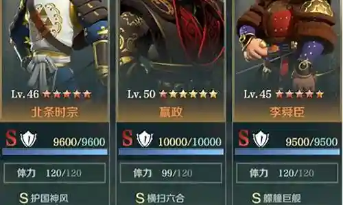 文明与征服秦国阵容搭配插图