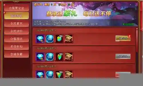 蛮荒战纪搭配什么阵容插图