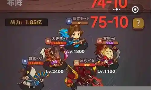 神话最强搭配咸鱼之王阵容插图