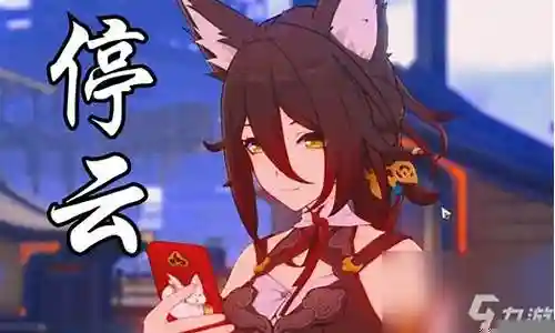 银枝阵容搭配萌新插图