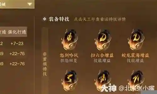 比武大会职业阵容搭配