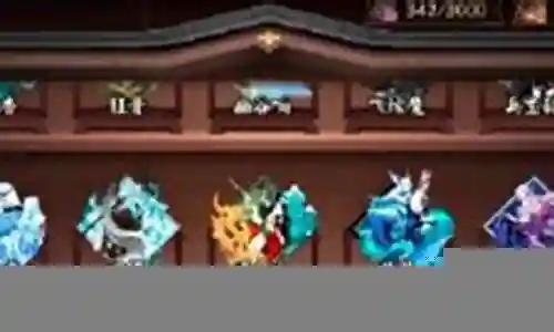 永生之海阵容新手搭配插图