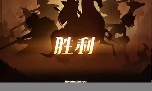 远古召唤剑魔通关阵容搭配插图