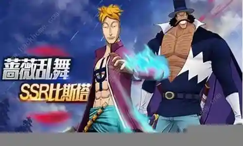 比斯塔阵容搭配图插图