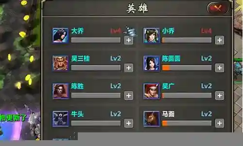 魔兽英灵之战阵容搭配插图