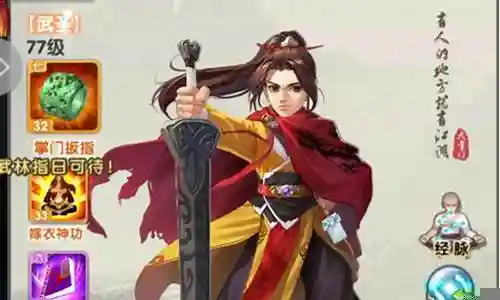 西门吹雪搭配什么阵容好插图