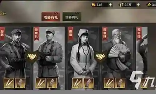 新版亮剑阵容搭配图表插图