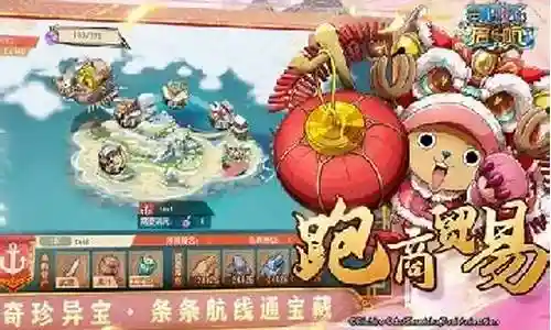鬼岛大妈阵容怎么搭配插图