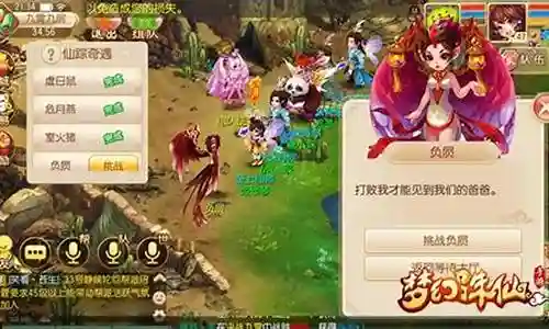 仙王座可以搭配什么阵容插图