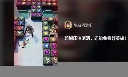 龙谷奇兵英雄阵容搭配