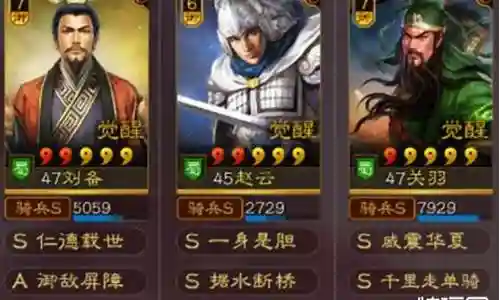 桃园战法搭配什么阵容最好插图