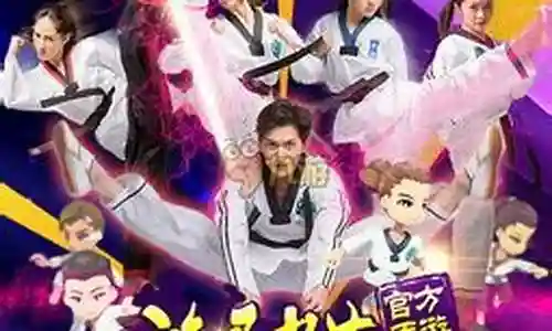 旋风少女全阵容搭配推荐插图