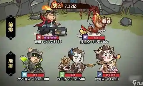 王者猎人峡谷阵容搭配攻略插图