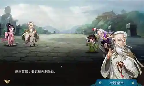 真江湖HD 阵容搭配推荐插图