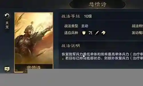 擎天典韦阵容搭配图插图