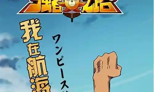 强者之路藤虎搭配阵容