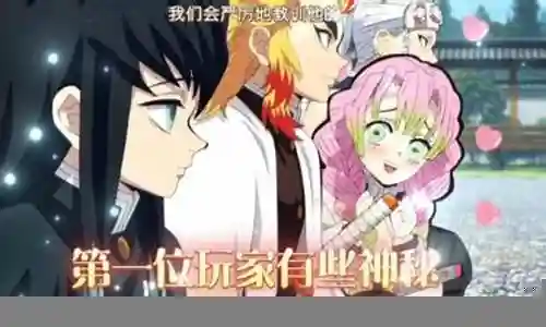 猎鬼人阵容搭配图片插图