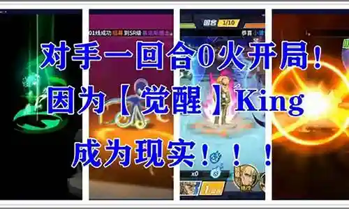 最强pk阵容搭配推荐图插图