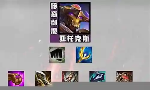 万血剑魔阵容搭配攻略插图
