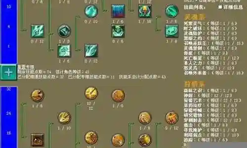 泰坦战士搭配阵容推荐最新插图