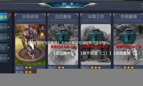 永恒幻剑阵容怎么搭配插图