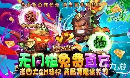 萌宠欢乐消阵容搭配插图