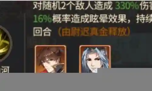 百家奇案阵容搭配插图