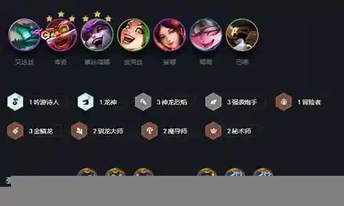 烈焰魔导阵容怎么搭配好插图
