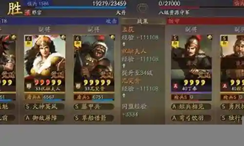 孟获用什么阵容搭配好插图