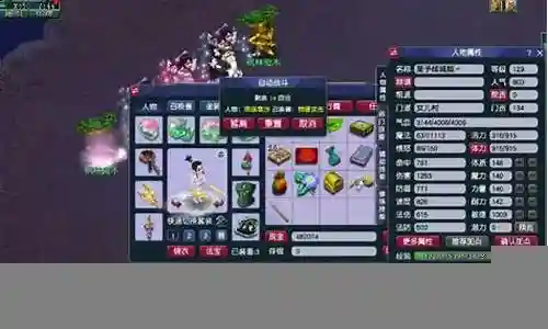 平民五开搭配什么阵容插图