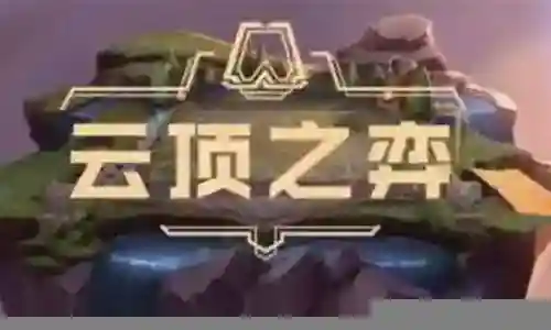 霞和狗熊阵容怎么搭配插图