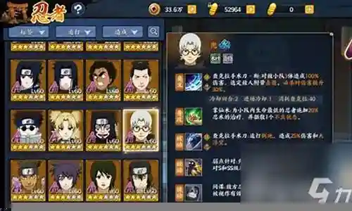 紫色药师搭配什么阵容最强插图