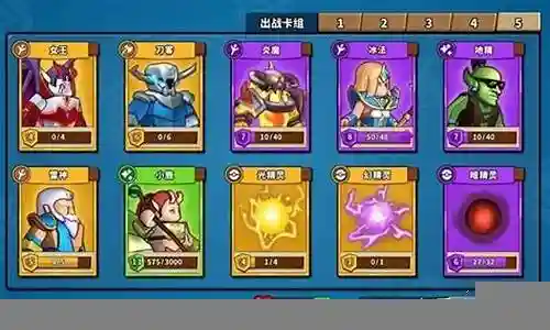 女王战将雷神搭配阵容插图